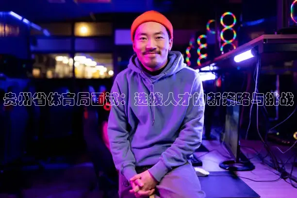 蜘蛛体育nba直播入口