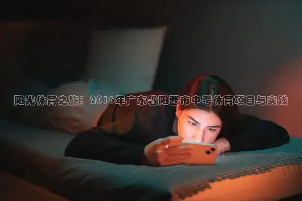 蜘蛛体育官网入口