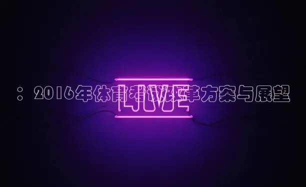 蜘蛛直播nba免费观看