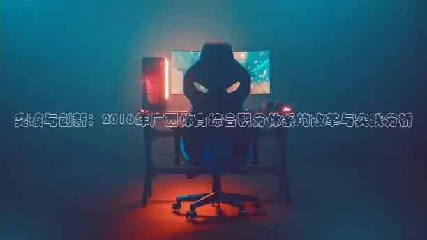 蜘蛛体育nba直播入口