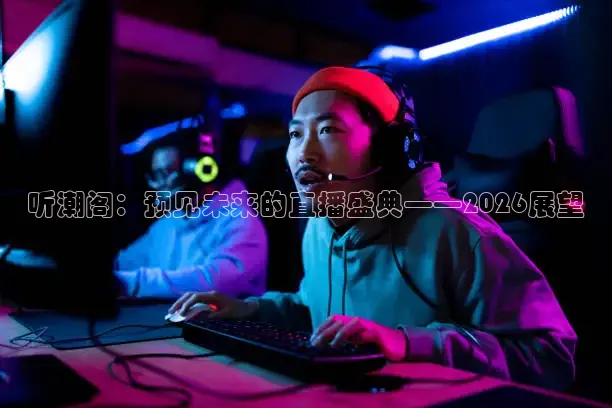 蜘蛛nba免费直播在线观看高清