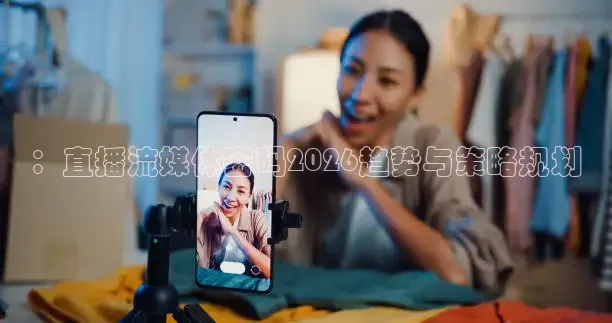 蜘蛛直播体育app入口